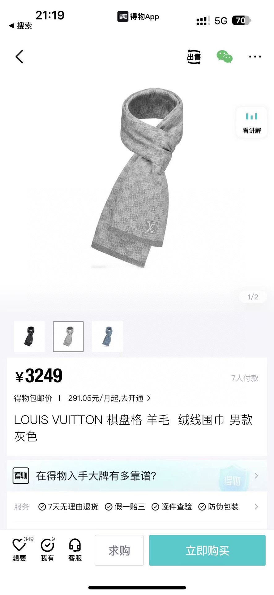 Louis Vuitton Scarf